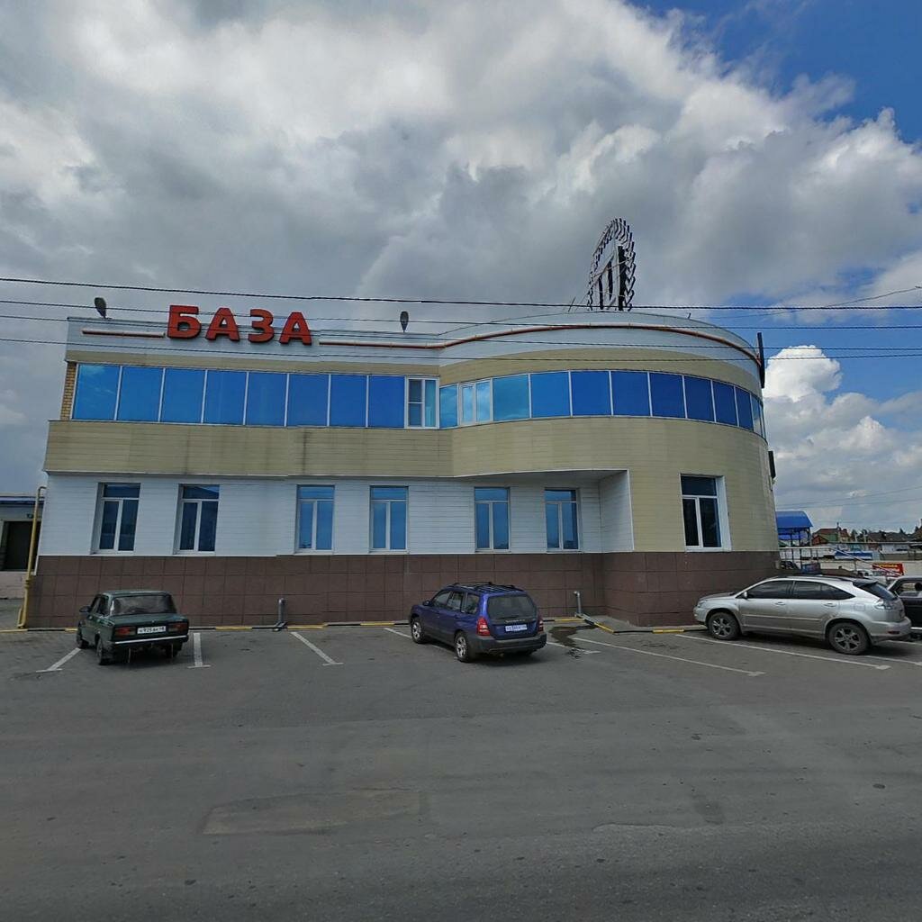 Магазин Ударник Липецк