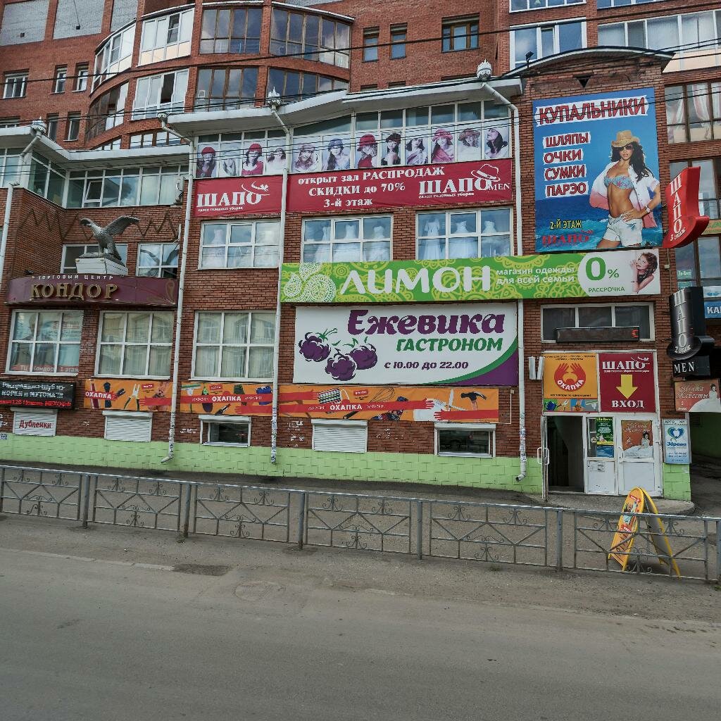 Карта томск ленина 85