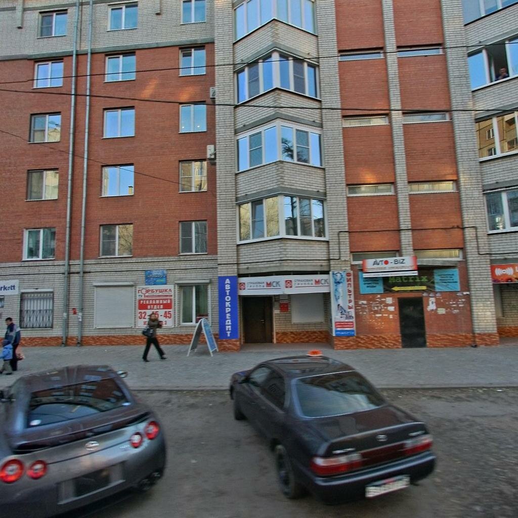 Угданская 5 Магазин