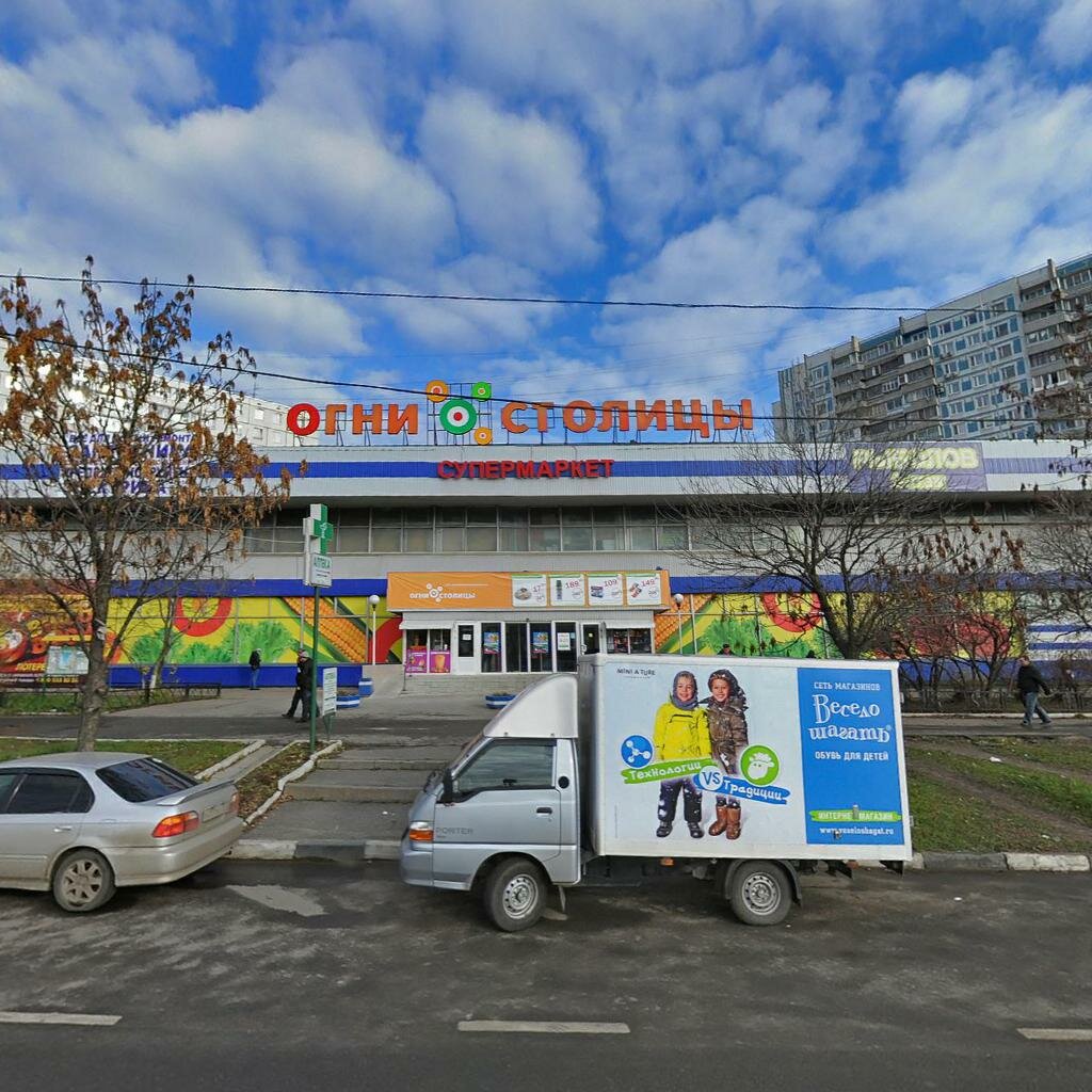Московский 182 Магазин Федоренко