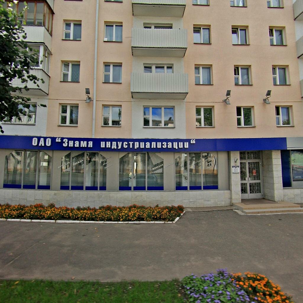 Улица черняховского витебск карта