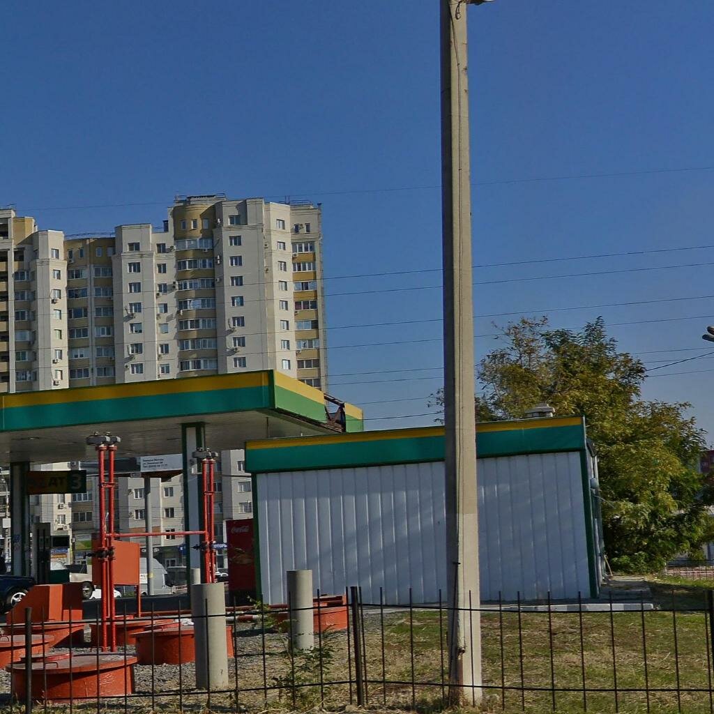 Магазин Сад На Алехина Волгоград