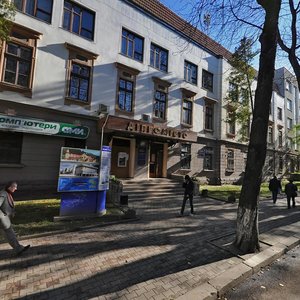 Ивана Франко 4 Магазин