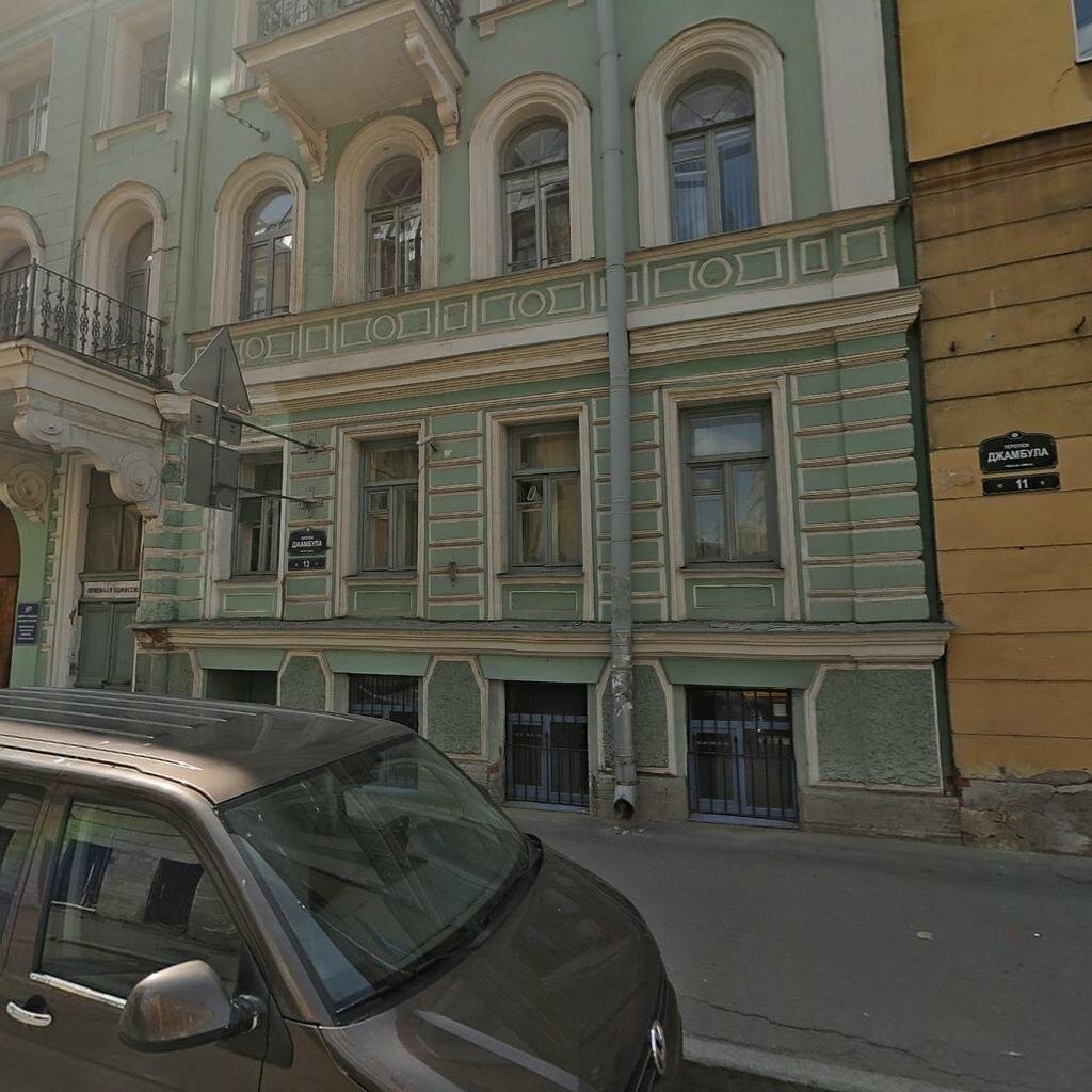 Переулок джамбула санкт петербург