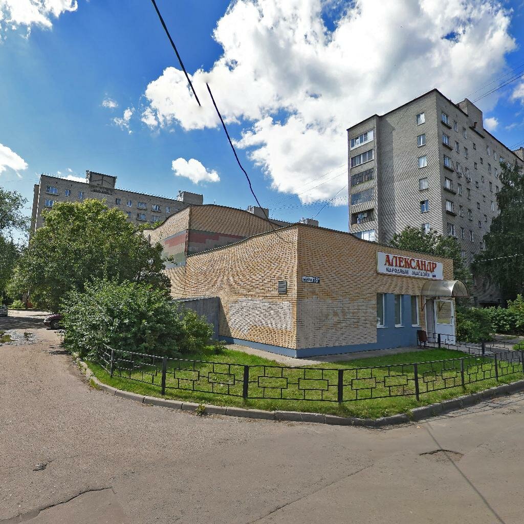 Проспект Мира 8 Магазины