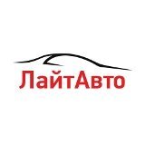 Автосалон Лайт Авто