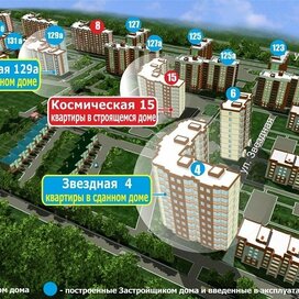 Купить 4-комнатную квартиру в микрорайоне «Космический» в Бердске - изображение 4