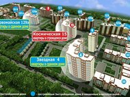 Микрорайон «Космический» - изображение 4