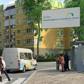 Купить квартиру в микрорайоне «Нахабино Ясное» в Москве и МО - изображение 2