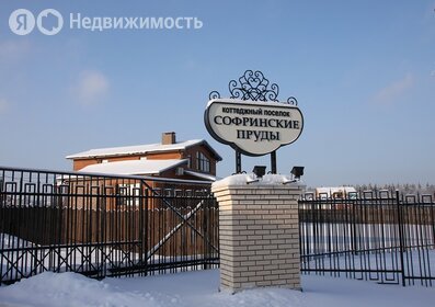 Коттеджные поселки в Пушкинском районе - изображение 46