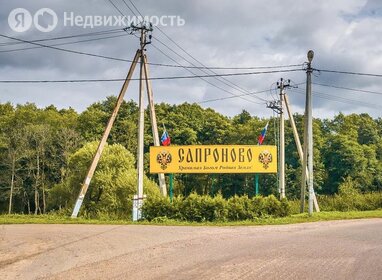 Коттеджные поселки в Городском округе Ступино - изображение 43