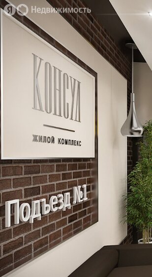 62 м², 2-комнатная квартира 3 593 100 ₽ - изображение 13