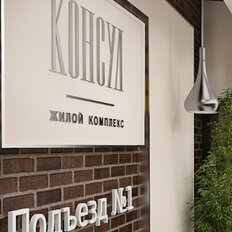 Квартира 92 м², 2-комнатная - изображение 4