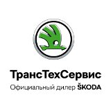 ТрансТехСервис SKODA Азино
