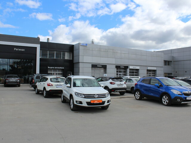 Профиль дилера Регинас Профи Екатеринбург на Авто.ру