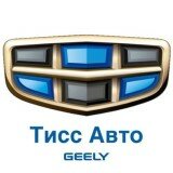 Тисс Авто Geely Барнаул