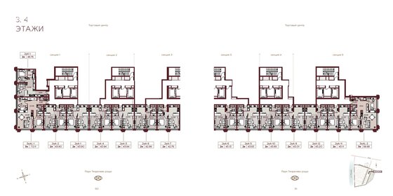 46 м², 2-комнатная квартира 24 100 000 ₽ - изображение 73