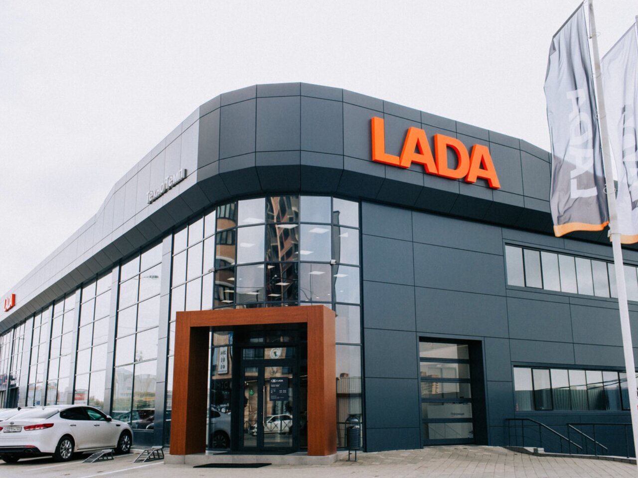 Профиль дилера Техно Темп LADA Краснодар на Авто.ру