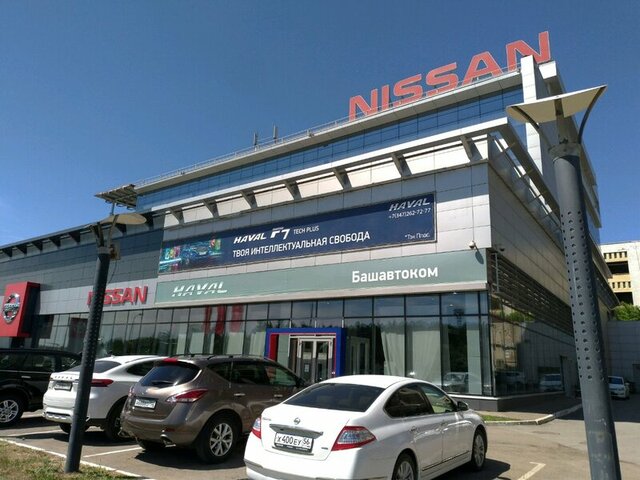 Профиль дилера Башавтоком Haval Уфа на Авто.ру