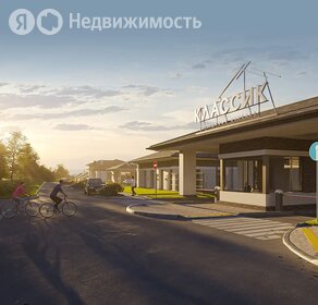 Коттеджные поселки в Московской области - изображение 1