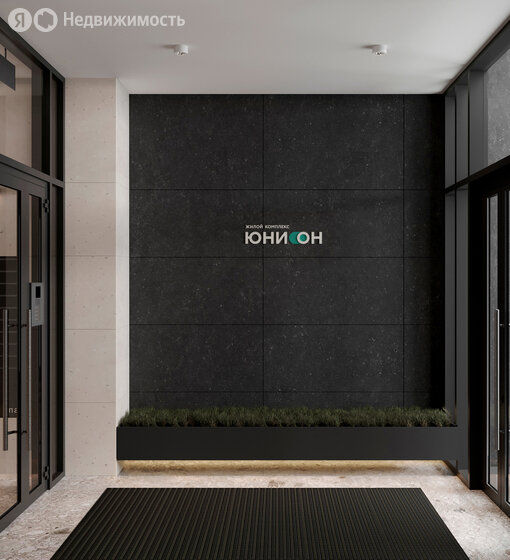 ЖК «Юнион» - изображение 41