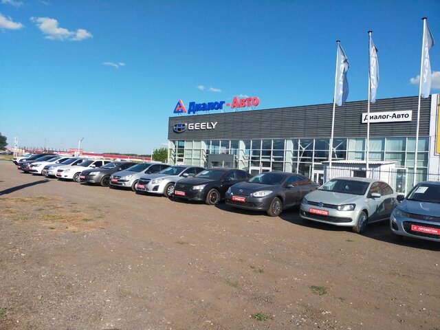 Профиль дилера Диалог Авто Набережные Челны Автомобили с пробегом на ...