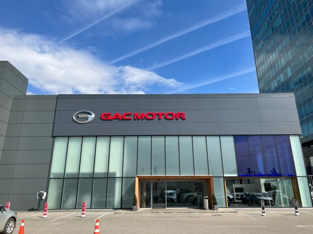 Профиль дилера АВИЛОН GAC на Авто.ру