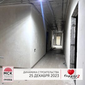 Ход строительства в ЖК «Сердце Ростова 2» за Октябрь — Декабрь 2023 года, 6