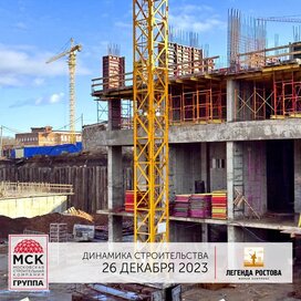 Ход строительства в ЖК «Легенда Ростова» за Октябрь — Декабрь 2023 года, 1