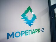 ЖК «МОРЕПАРК» - изображение 17