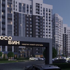 Купить трехкомнатную квартиру в новостройке в ЖК «Особин» в Брянске - изображение 3
