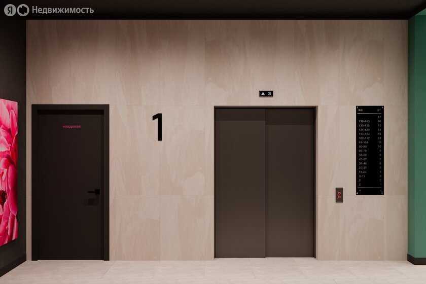 ЖК «На Шефской» - изображение 17