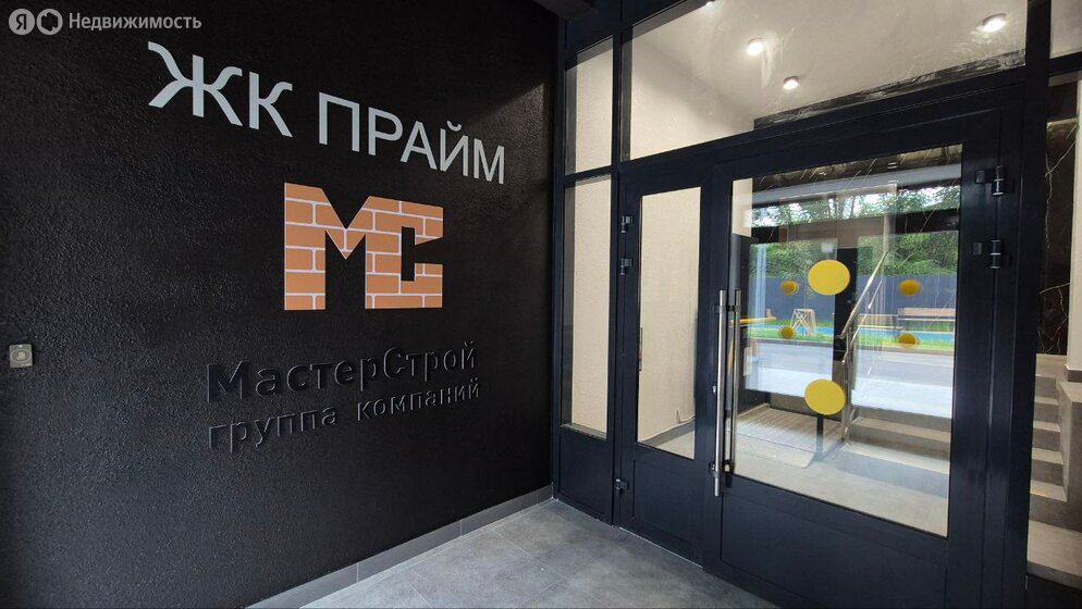 ЖК «ПРАЙМ» - изображение 38