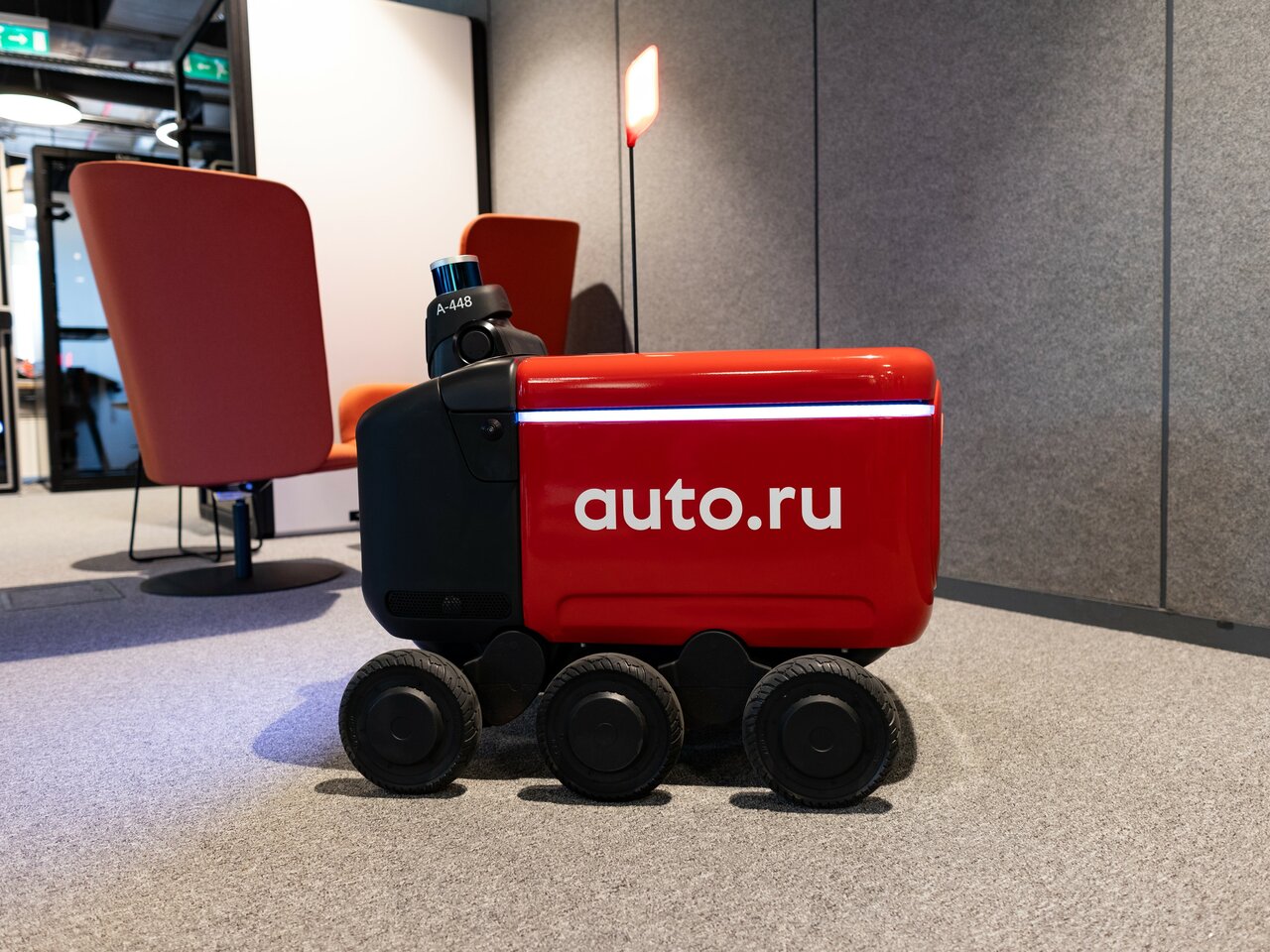 Сбоку