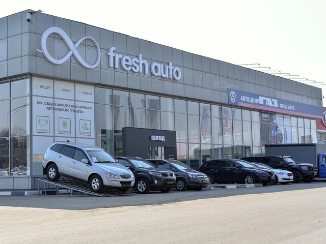 Профиль дилера FRESH - Автомобильный маркетплейс Воронеж Север на Авто.ру