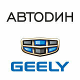 Geely Центр Зеленоград