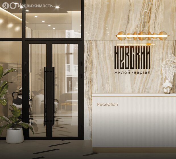 59,9 м², 2-комнатная квартира 7 822 170 ₽ - изображение 11