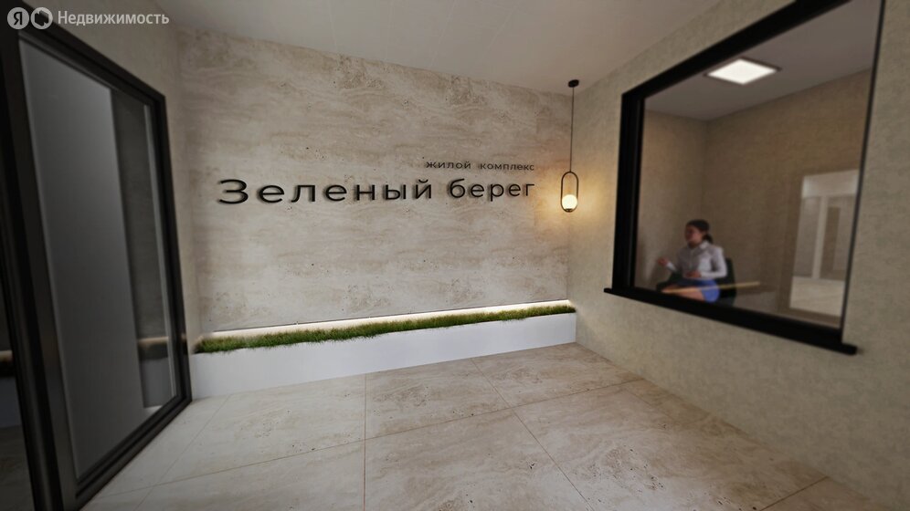 ЖК «Зелёный берег» - изображение 4