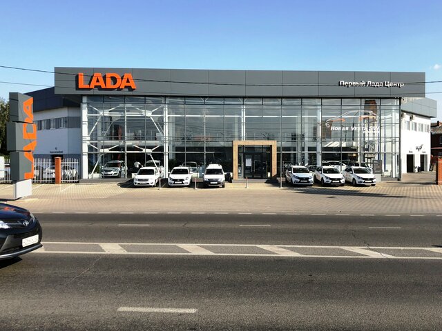 Класс авто российская ул 490 краснодар фото Профиль дилера Первый LADA Центр Краснодар на Авто.ру