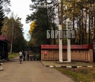 Коттеджные поселки в Городском округе Богородском - изображение 29