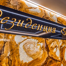 Квартира 79 м², 2-комнатные - изображение 3