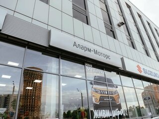 Аларм моторс хендай