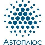 Автоплюс