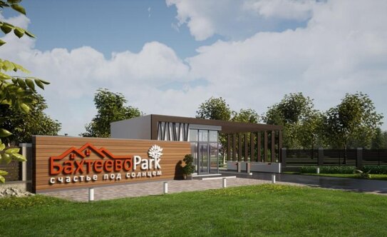 Коттеджные поселки в Московской области - изображение 17