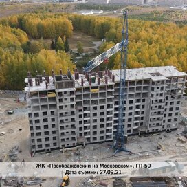 Ход строительства в ЖК «Преображенский на Московском» за Июль — Сентябрь 2021 года, 2
