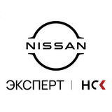 Эксперт НСК Nissan Новосибирск