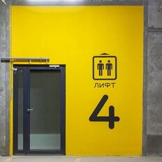 Квартира 75,9 м², 2-комнатная - изображение 1