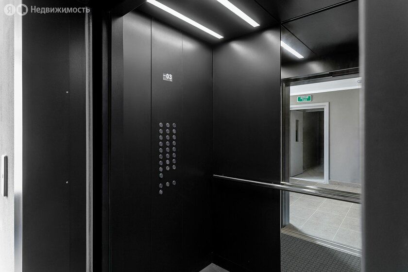 Утёс - изображение 16