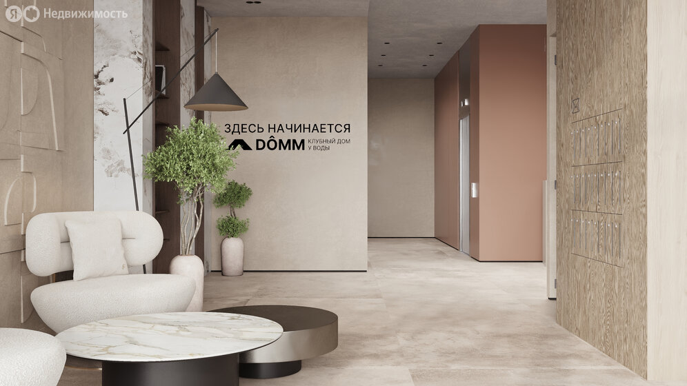 Клубный дом «ДОММ» - изображение 11