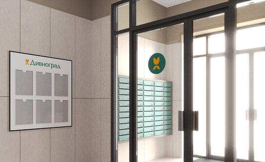 ЖК «Дивноград» - изображение 5